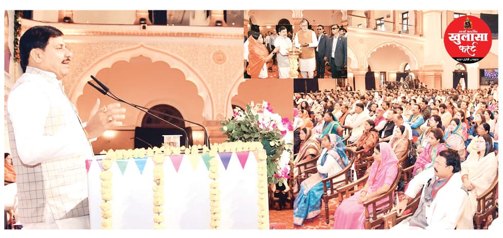 सीएम डॉ. मोहन यादव ने वाटर शेड महोत्सव का किया शुभारंभ
