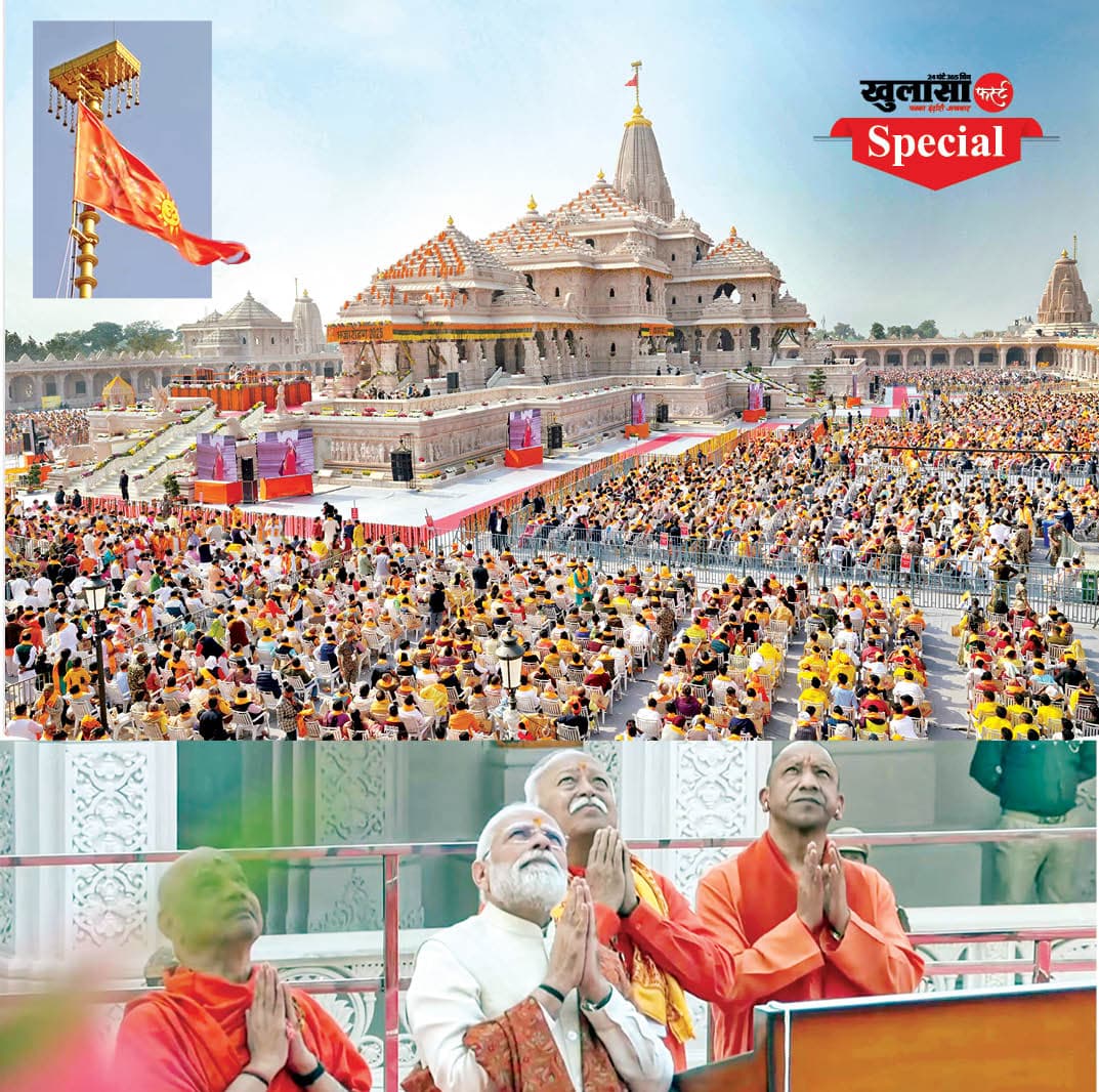 ‘सदियों के घाव-दर्द भराए’