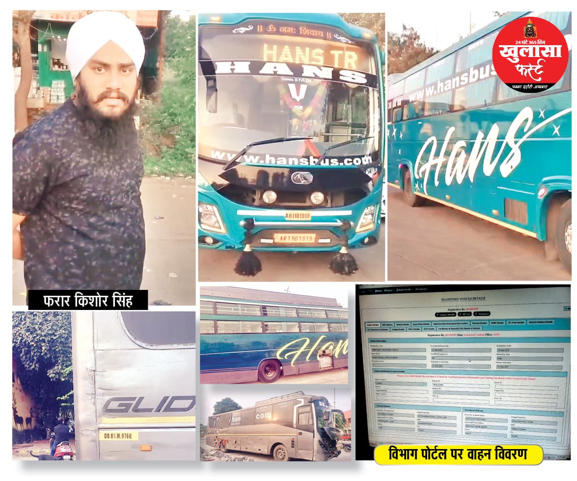 चार दशक में ‘हंस की चाल’ अब विवादों में घिरी