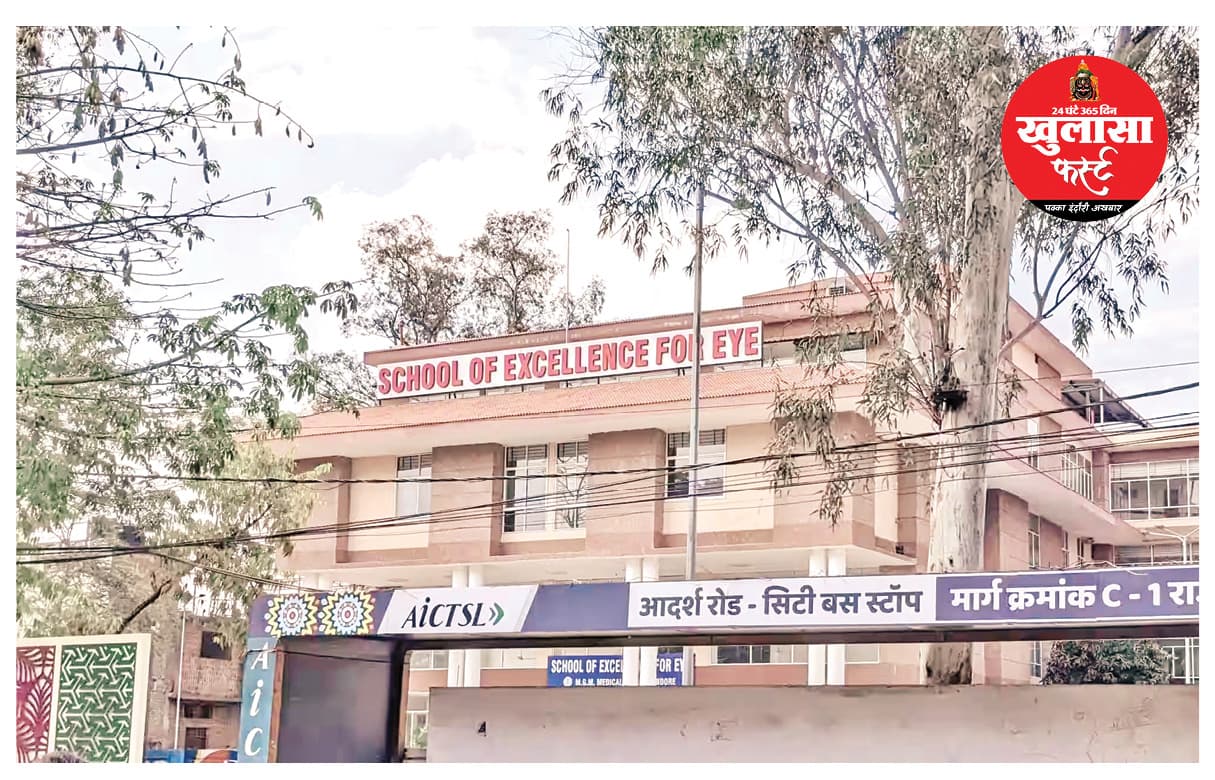 6 साल बाद भी पीजी सीट नहीं