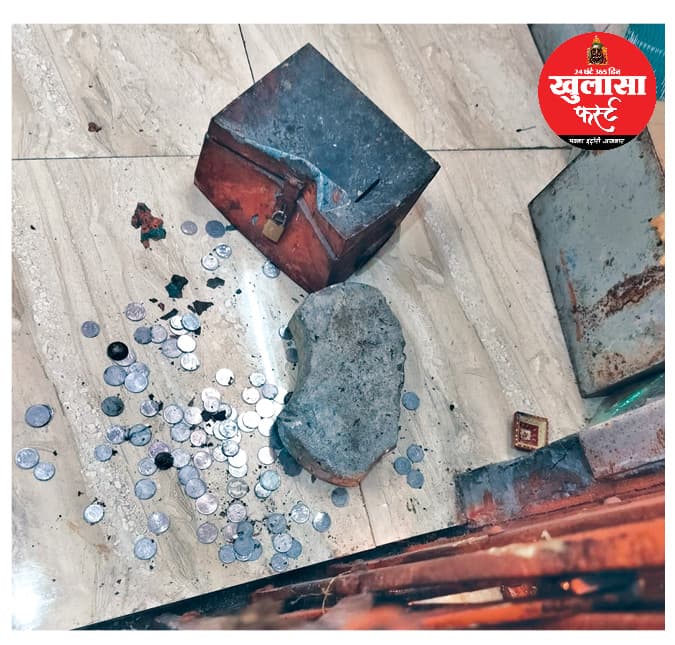 हनुमान मंदिर में दिनदहाड़े चोरी