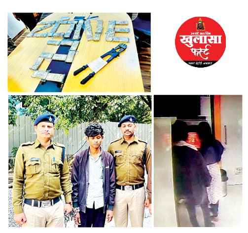 दिनदहाड़े लाखों की नकबजनी का खुलासा