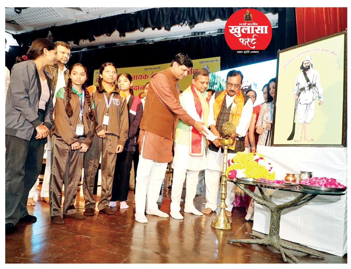 जनजातीय समाज की संस्कृति को सुरक्षित रखें