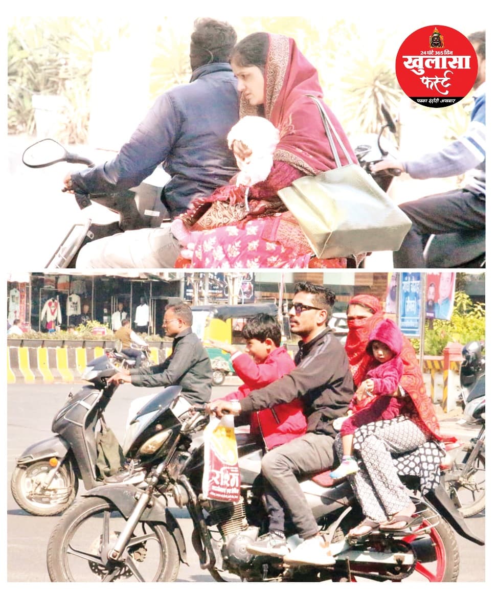 सर्द हवा से ठिठुरन बढ़ी