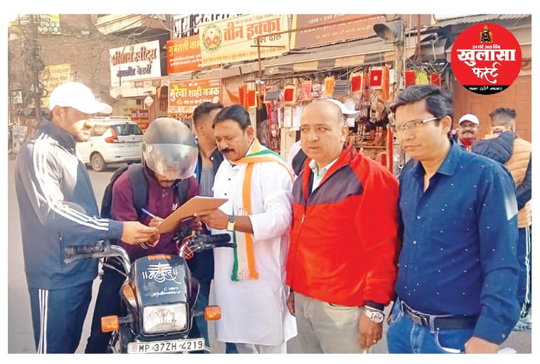लापता मतदाताओं के नाम जानने के लिए चलाया हस्ताक्षर अभियान