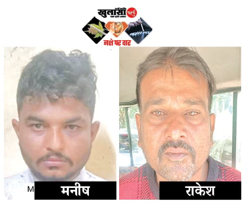 दो ब्राउन शुगर तस्कर गिरफ्तार