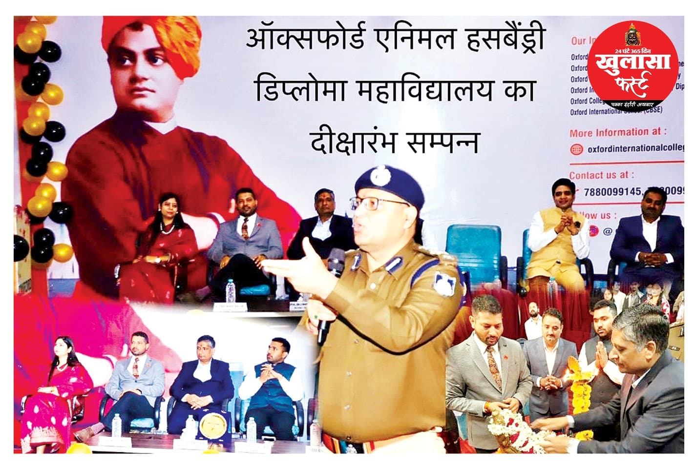 ज्ञान, शील, एकता का भाव जीवन में उतारें