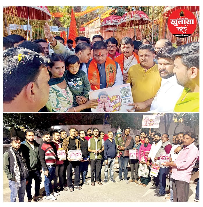मासूम अनिका शर्मा का जीवन बचाने मंदसौर के लोग भी उमड़े