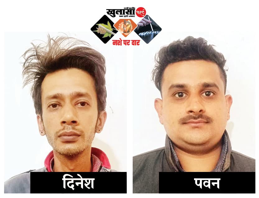 पैडलर की लिंक मिली राजस्थान से
