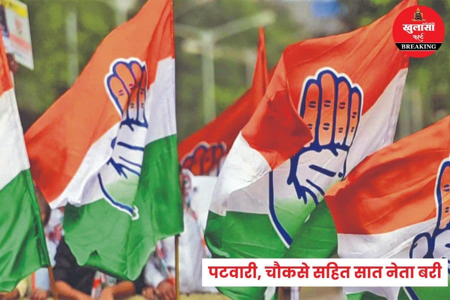 मशाल रैली निकालने का मामला