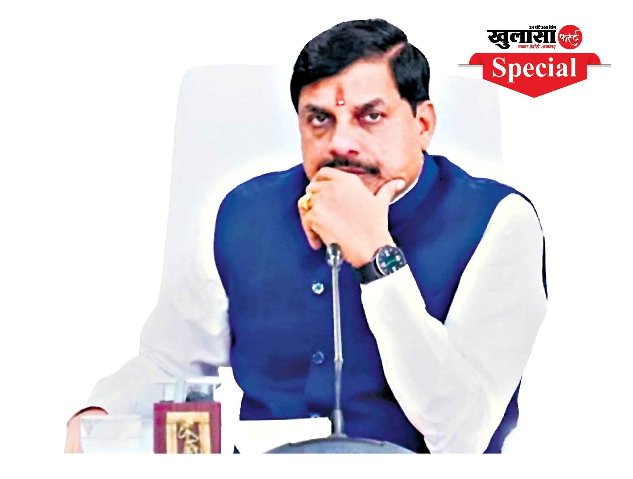 प्रदेश में हुई नए दौर की शुरूआत