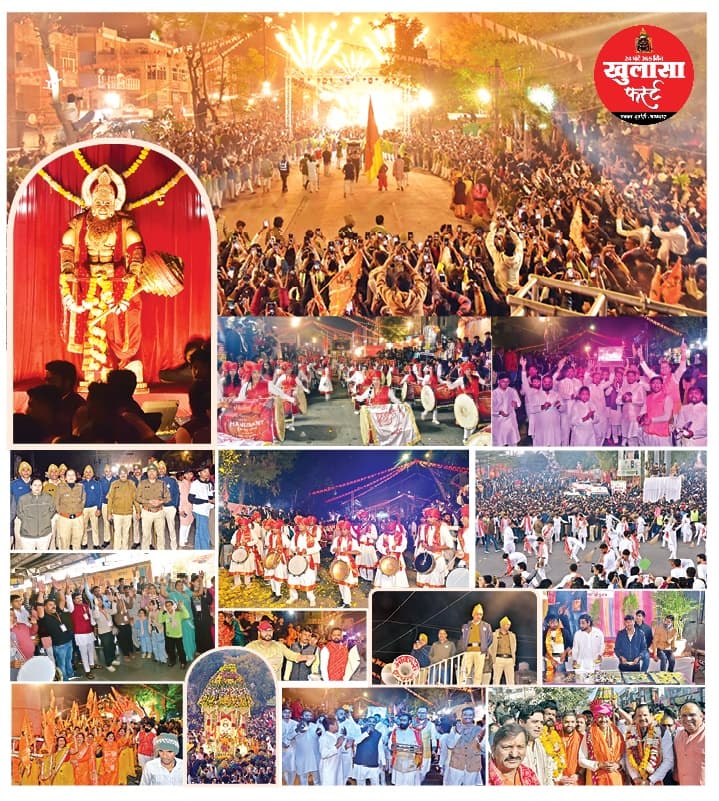 जय जय रणजीत