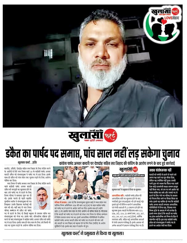 जमानत के लिए काम नहीं आया कादरी का नया पैंतरा