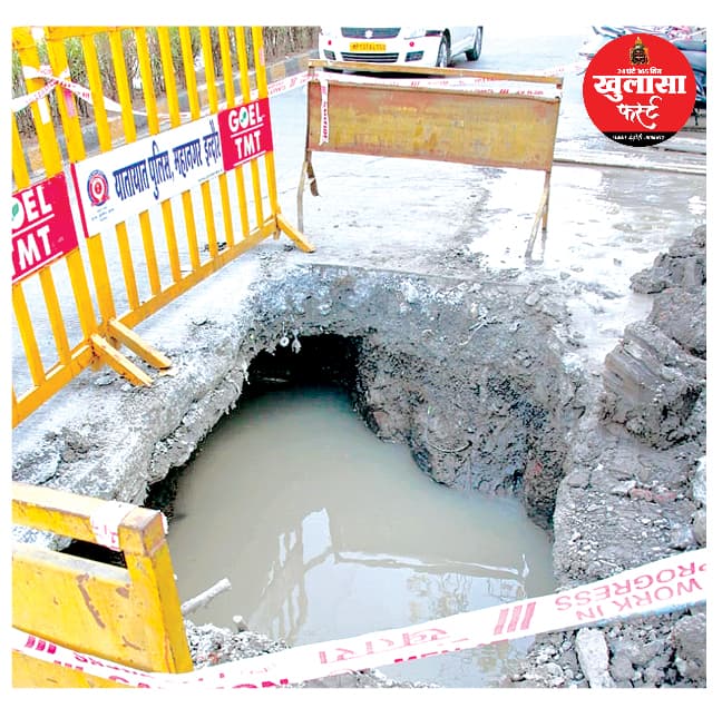 नर्मदा लाइन लीकेज से परेशानी, दुर्घटना का खतरा