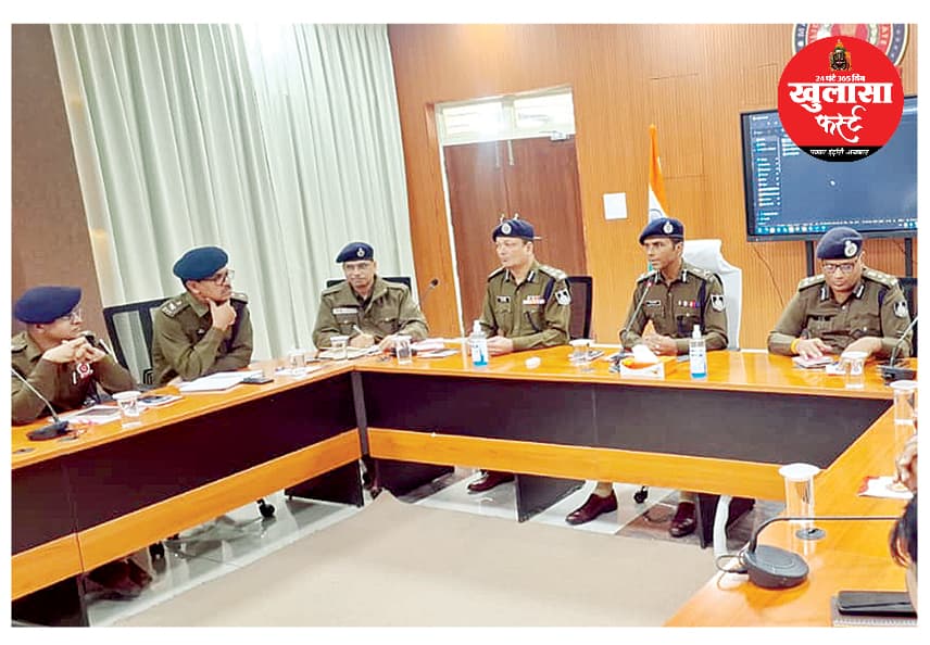 रिएक्टिव नहीं, प्रिवेंटिव पुलिसिंग चाहिए, थाना प्रभारियों की ली क्लास; अब नहीं चलेगी ढिलाई