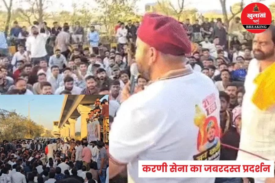 करणी सेना का जबरदस्त प्रदर्शन