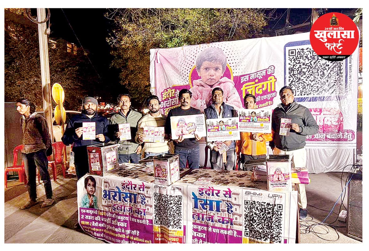अनिका का जन्मदिन आज, राजवाड़ा पर होगी दीर्घायु की कामना