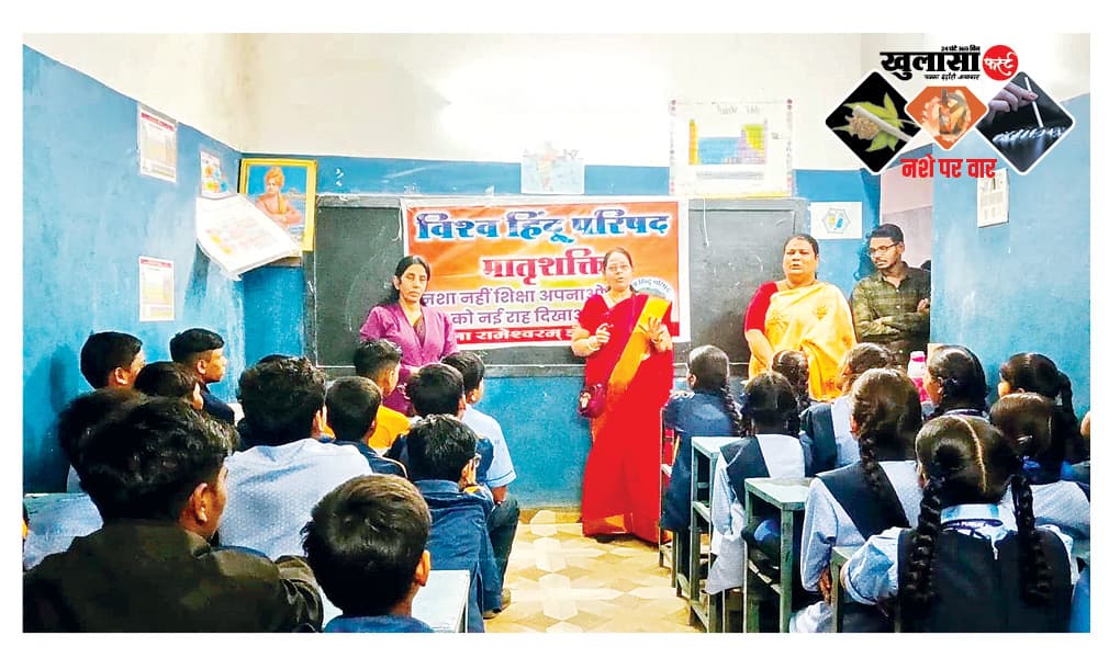 बच्चों ने ली नशामुक्ति और स्वदेशी अपनाने की शपथ