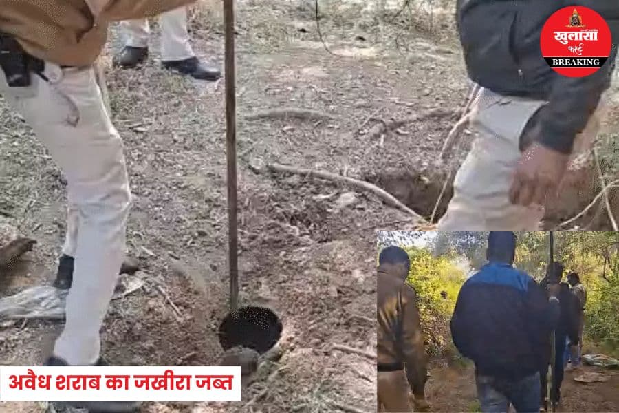 अवैध शराब का जखीरा जब्त