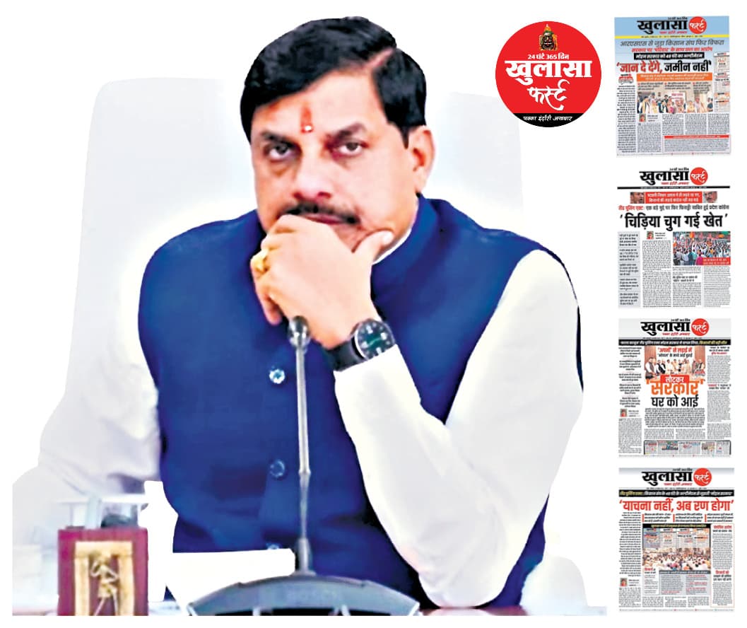 ‘मंगल’ को सब ‘कुशल मंगल’