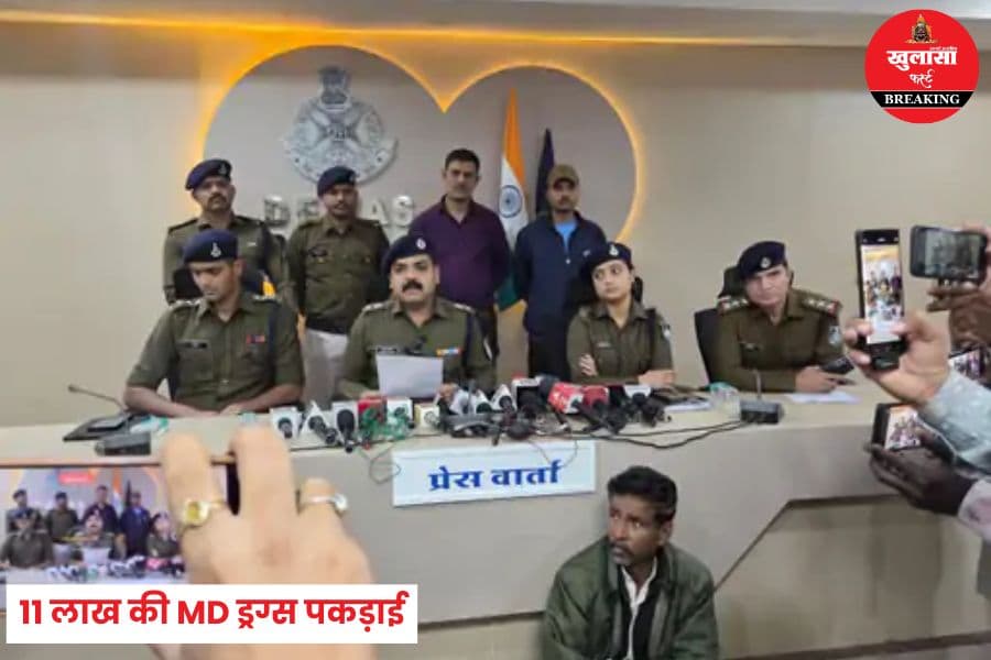 11 लाख की MD ड्रग्स पकड़ाई