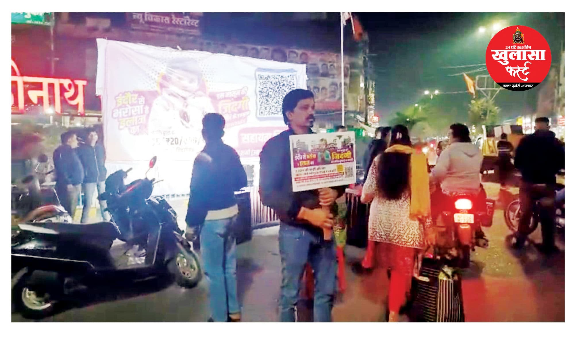 बेबी अनिका शर्मा के इलाज में आर्थिक मदद करने आमजन, समाजसेवी और जनप्रतिनिध आ रहे आगे