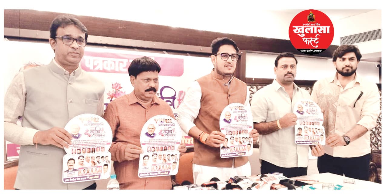 पाटनीपुरा चौराहा पर अखिल भारतीय कवि सम्मेलन आज