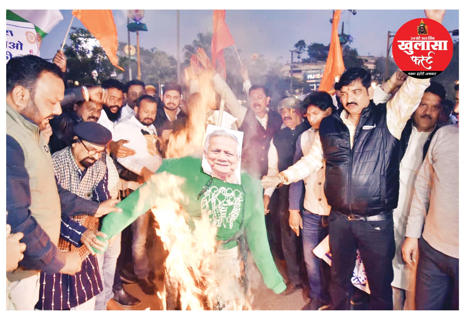 बांग्लादेश में हिंदुओं पर अत्याचार के विरोध में किया पुतला दहन