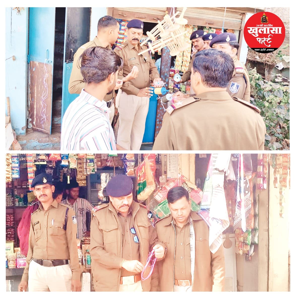 चाइनीज मांझे के विरुद्ध पुलिस ने निकाली जनजागरूकता रैली