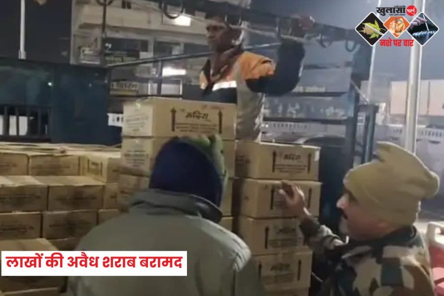 नए साल से पहले पकड़ाई लाखों की अवैध शराब