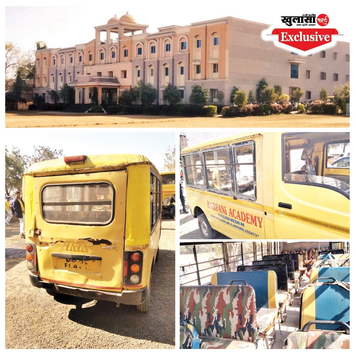 खटारा बसों में दांव पर मासूमों की जान