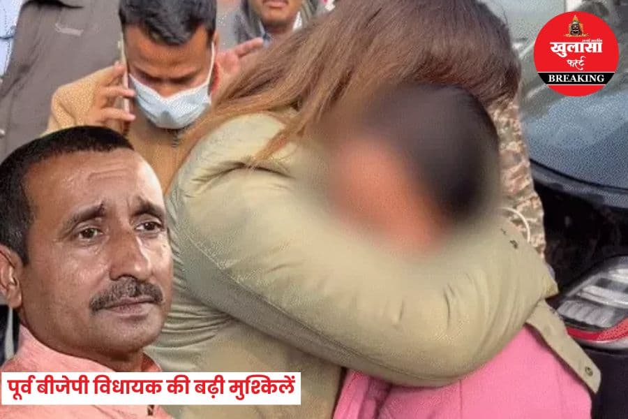 पूर्व बीजेपी विधायक की बढ़ी मुश्किलें