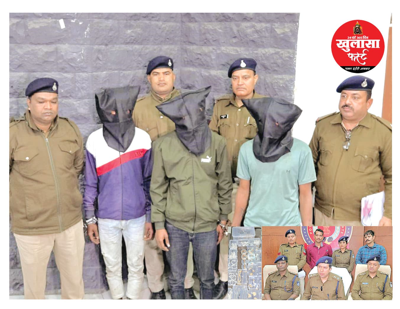 कुख्यात नकबजन गैंग धराई