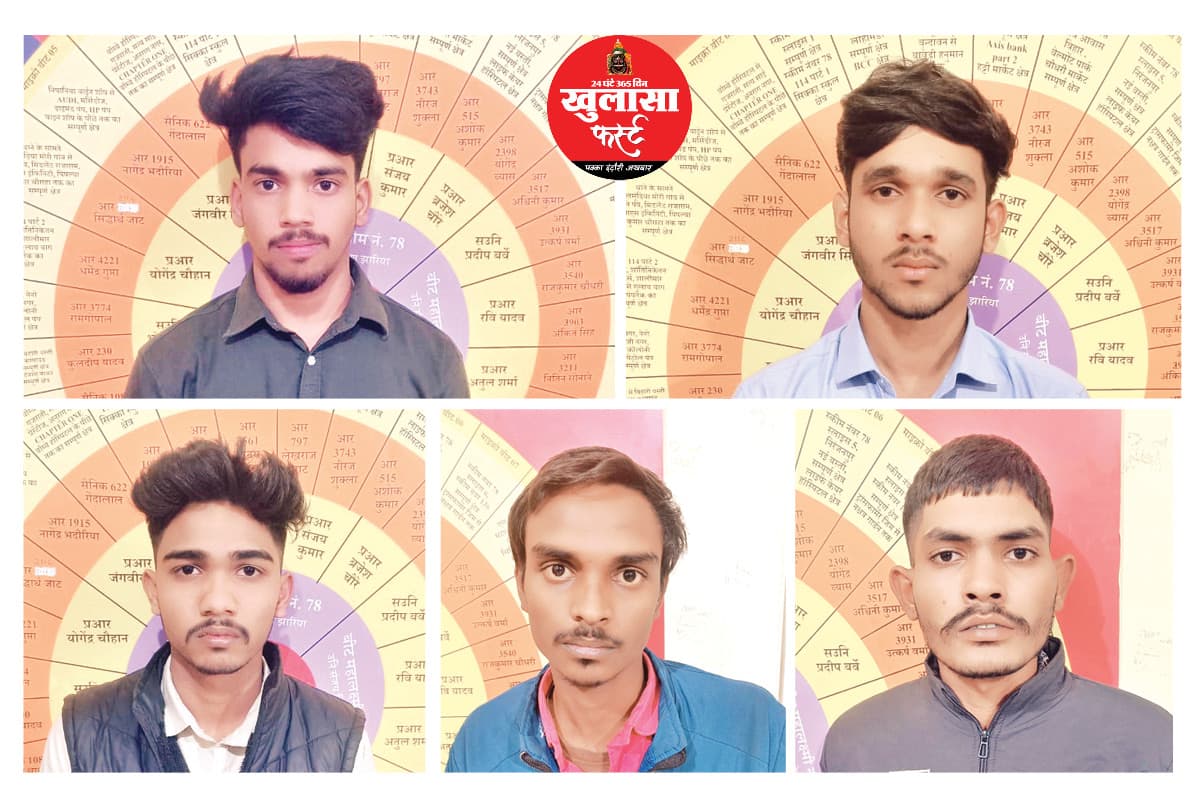 बाइक में तोड़फोड़ कर हंगामा करने वाले पांच आरोपी धराए