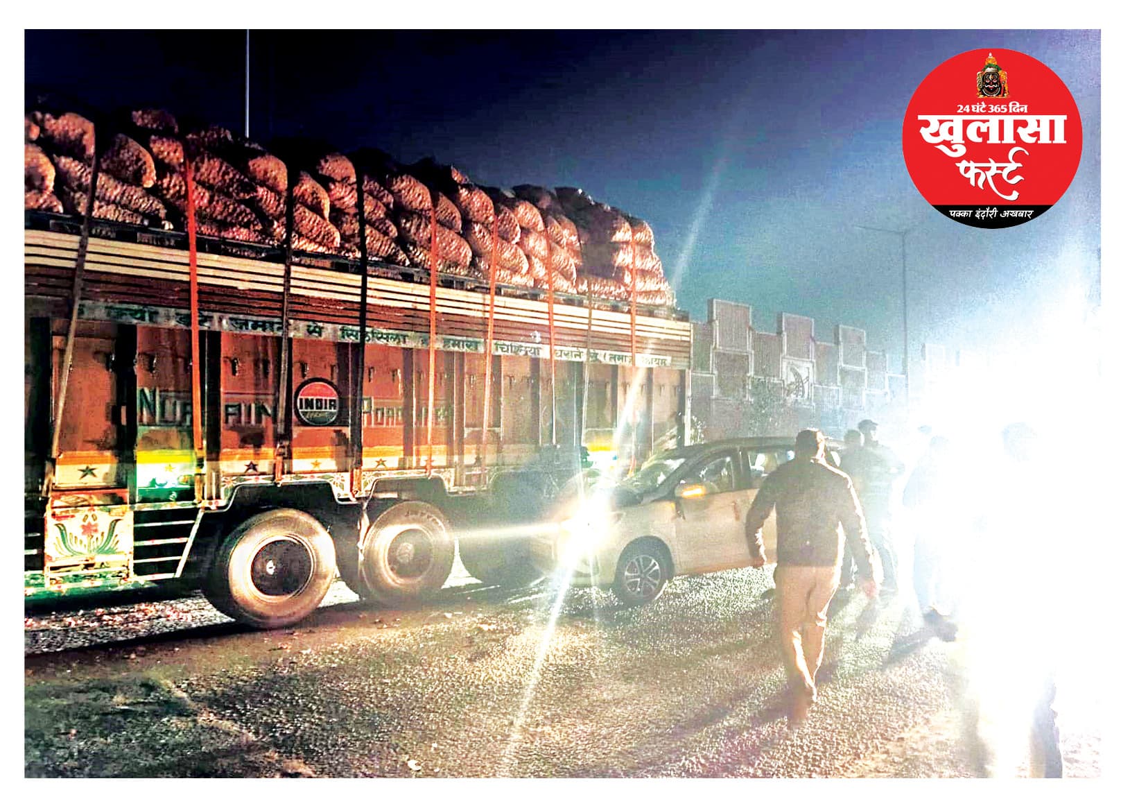 ट्रक की चपेट में आई कार, सात दर्शनार्थी हुए घायल