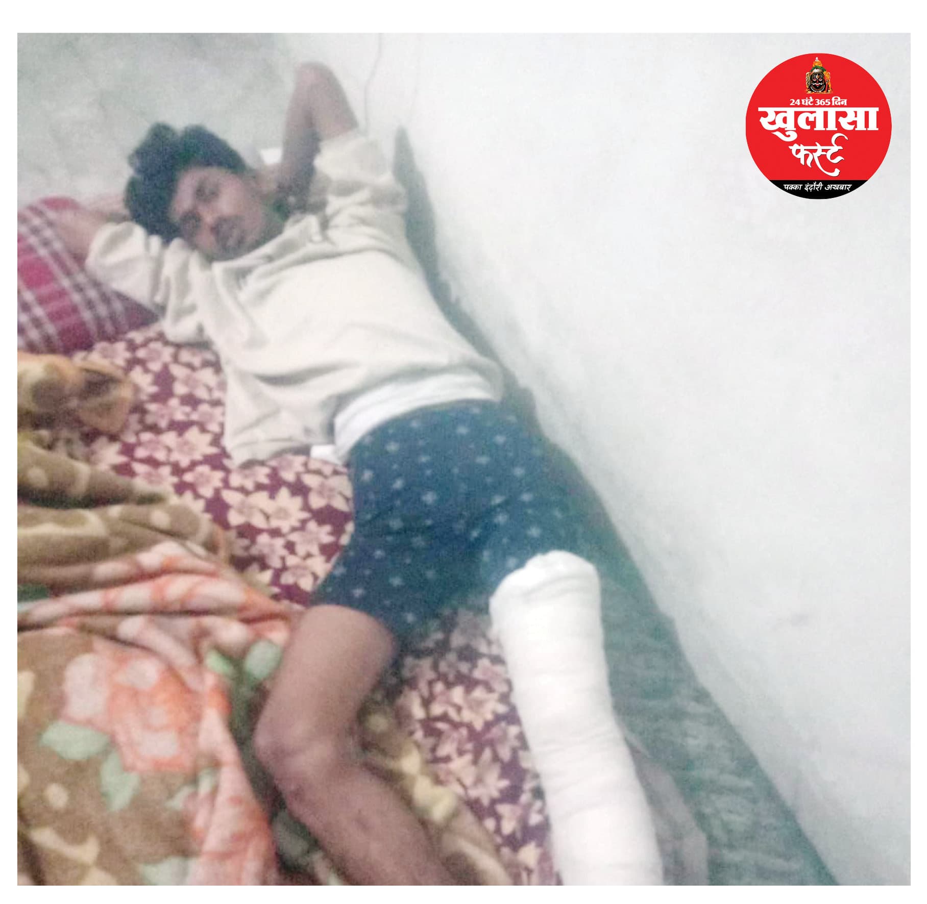 छेड़छाड़ का झूठा आरोप लगाकर सीनियरों ने जूनियर को पीट दिया