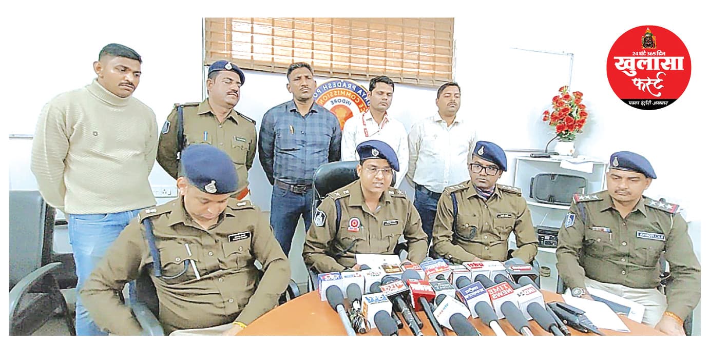 फर्जी दुकान खोल ले उड़े थे 50 लाख का सोना, पकड़े गए तब खोला मुंह