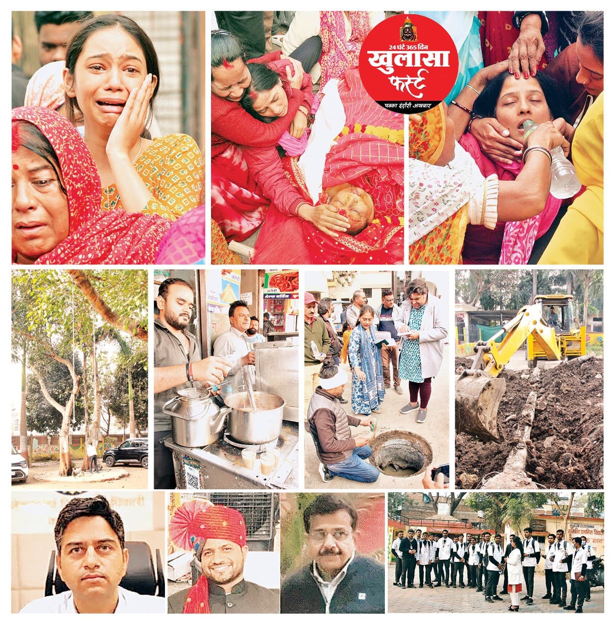 देशभर में किरकिरी होने के बाद हुई प्रशासनिक सर्जरी