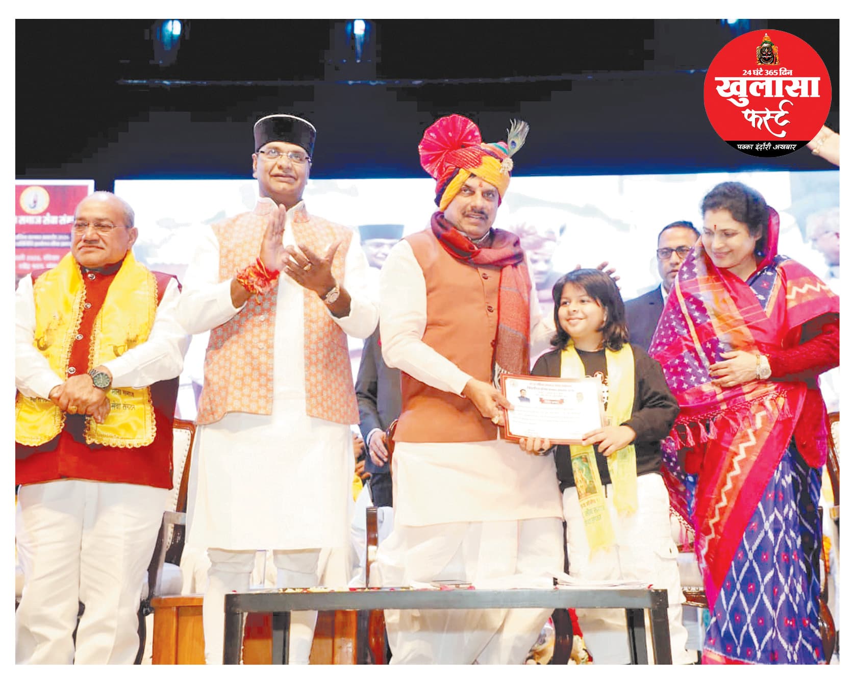 शिक्षा-उत्कृष्टता को पथ-प्रदर्शक मानता है मीना समाज, मुख्यमंत्री डॉ. मोहन यादव