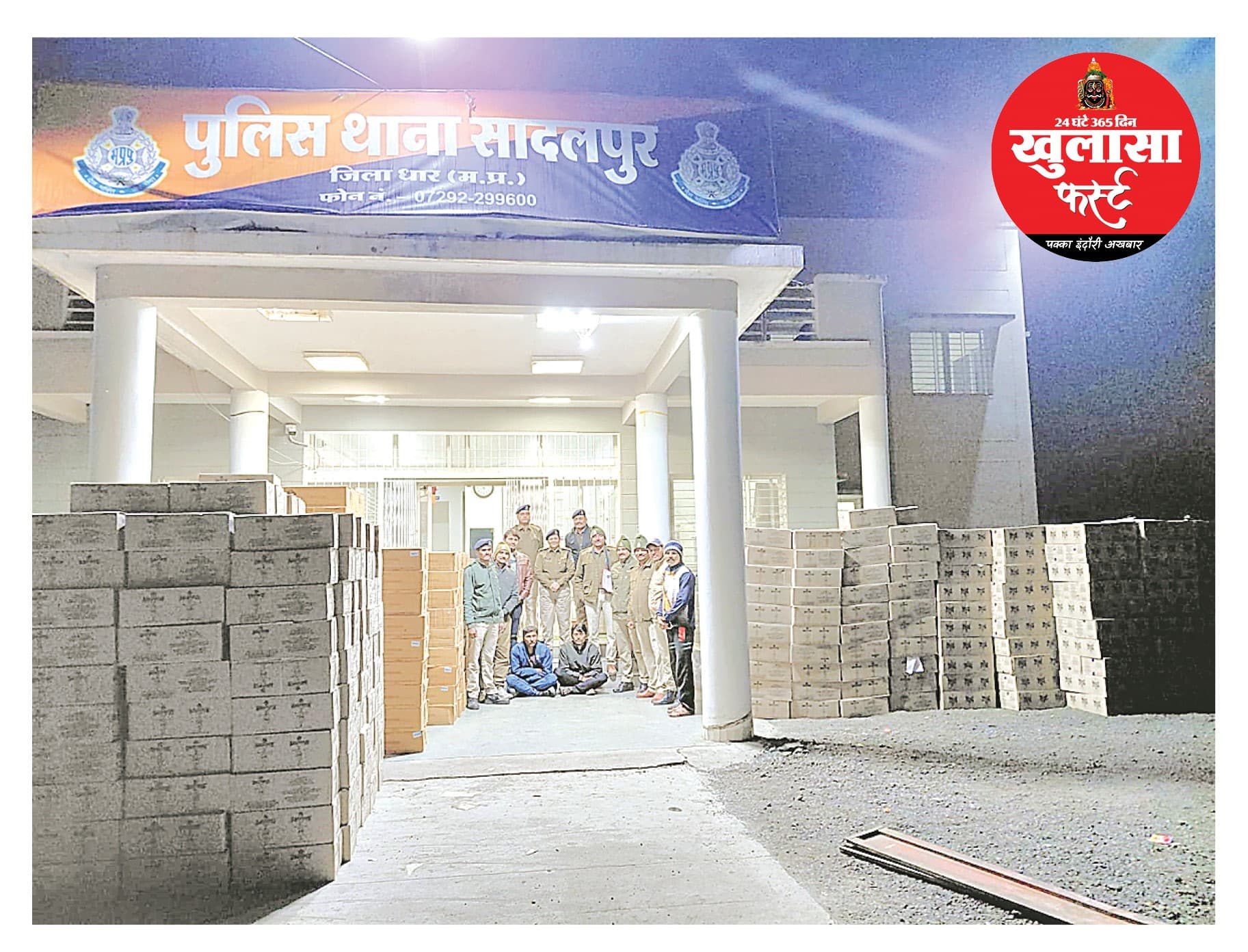 बड़े ठेकेदार की 1.66 करोड़ की अवैध शराब पकड़ाई