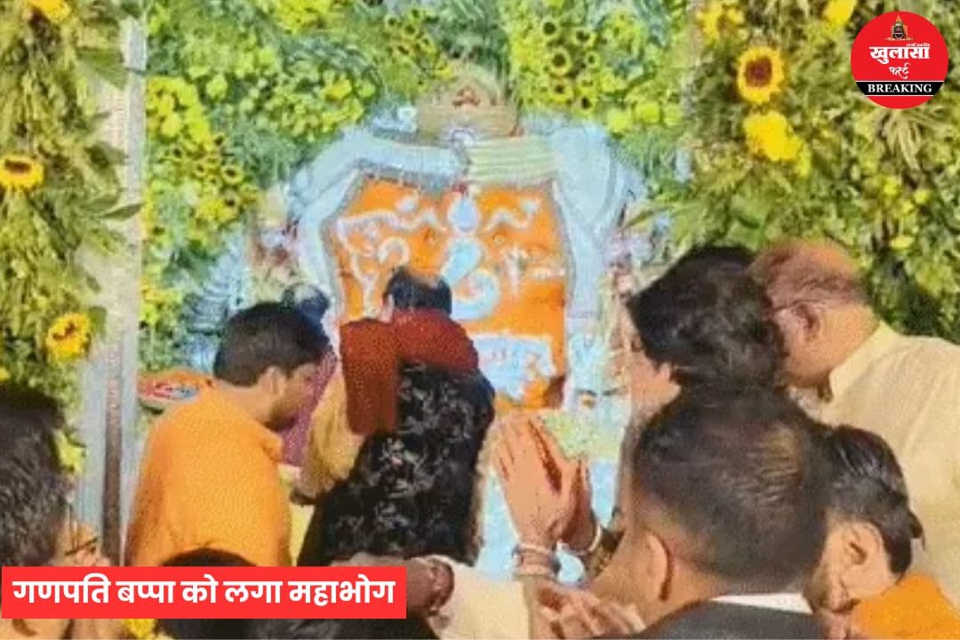 गणपति बप्पा को लगा महाभोग
