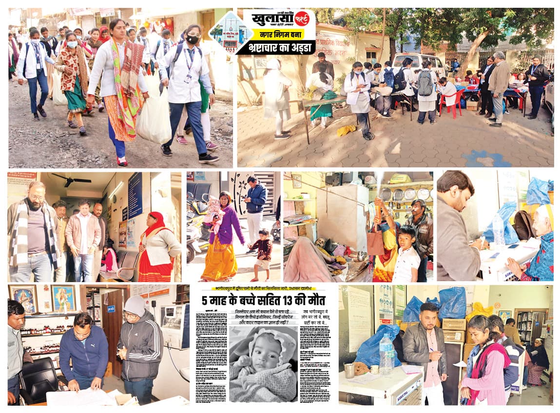 1 हजार से अधिक स्वास्थ्यकर्मी तैनात