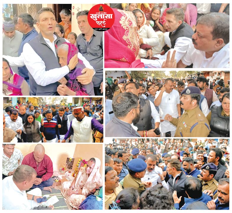 पीड़ितों के बीच पहुंचे पटवारी व सिंघार समेत तमाम नेता, बोले