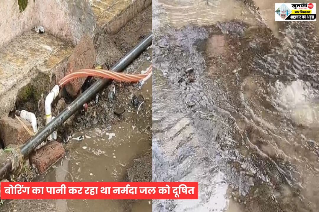 जांच में बड़ा खुलासा