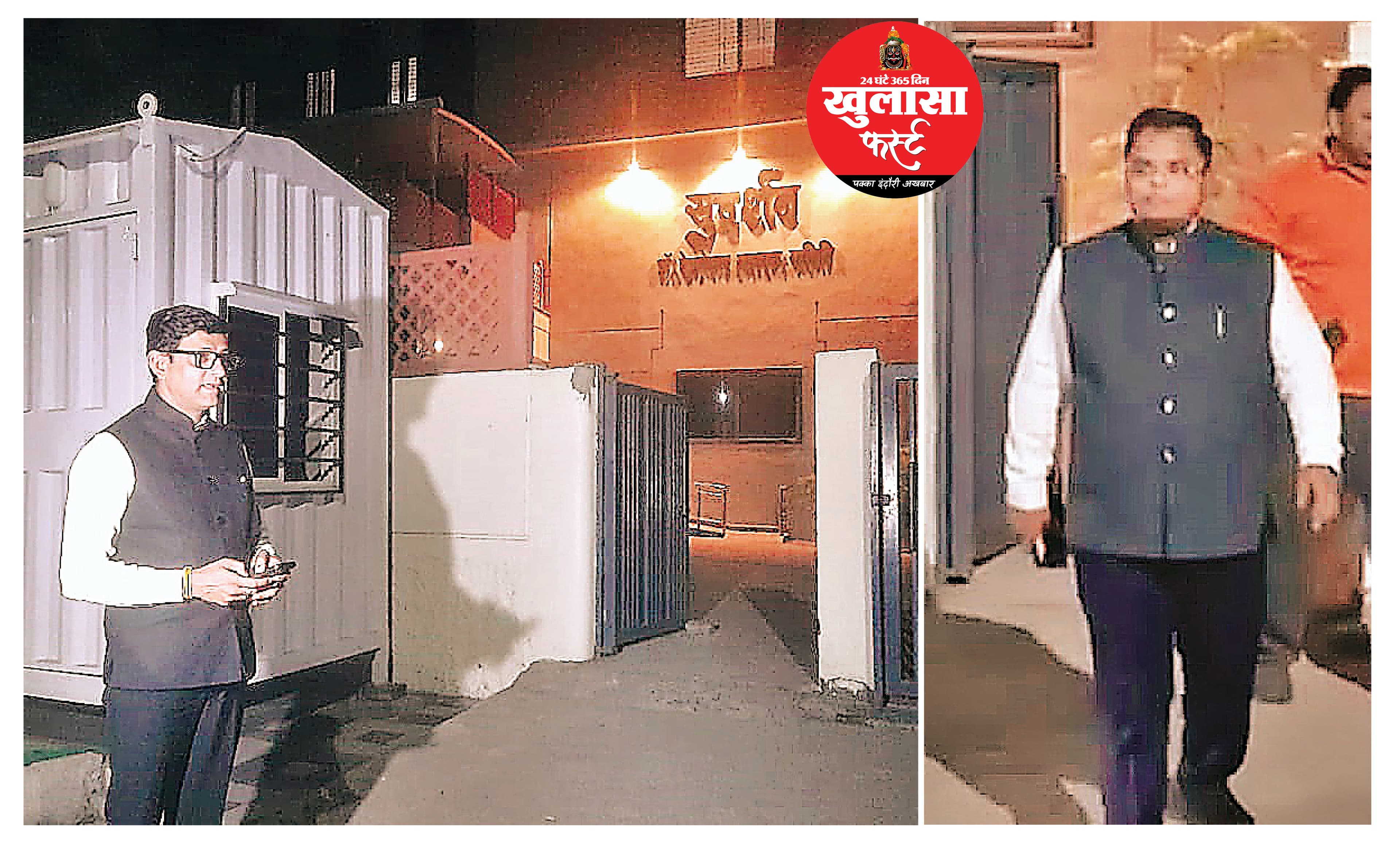 ' संघ दक्ष ' हुए मेयर-कलेक्टर