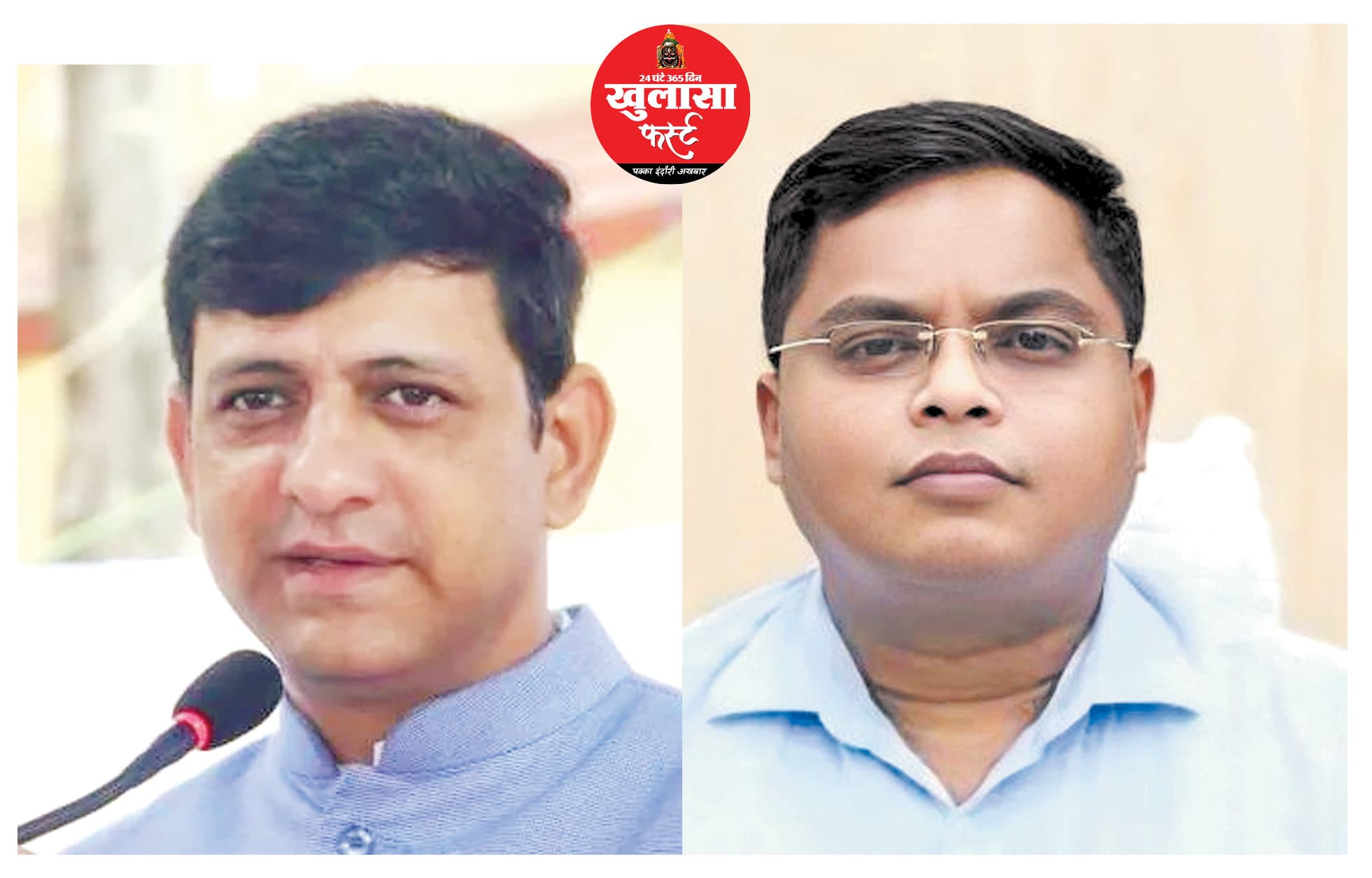 महापौर-कलेक्टर संघ कार्यालय तलब, तालमेल की दी हिदायत