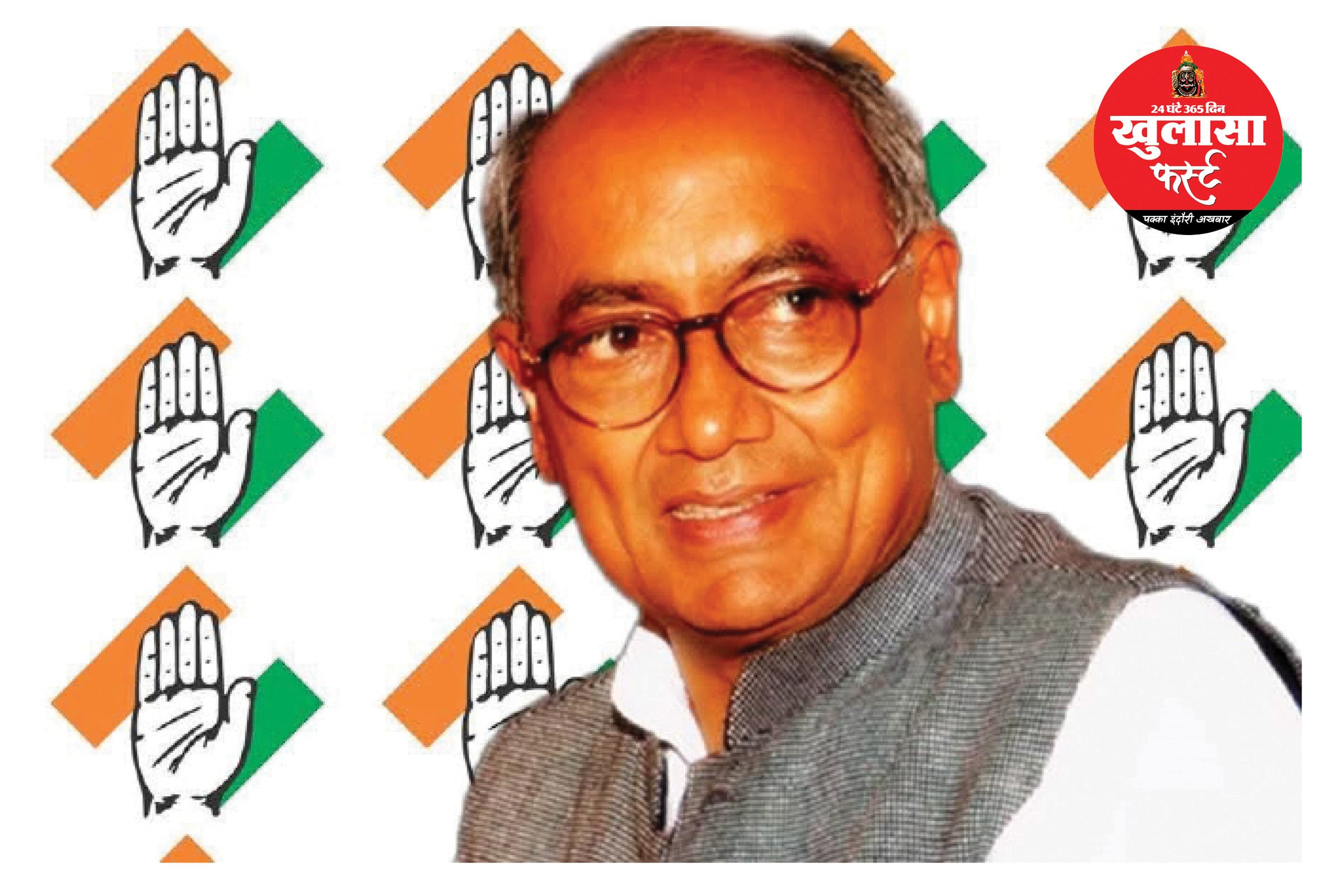 सियासत के ‘कलाकार’ पर दिग्विजय का वार