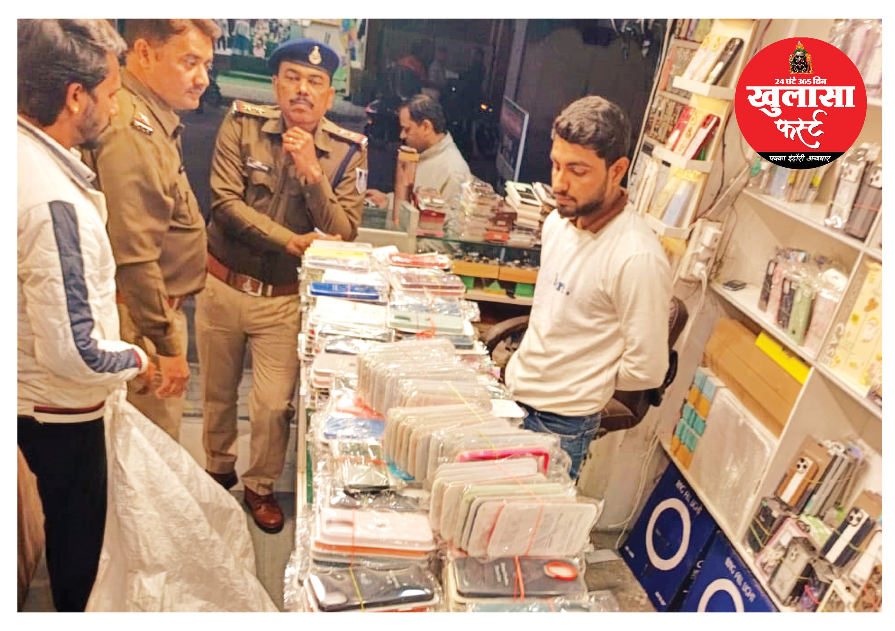 एक साथ पांच दुकानों पर छापा, 10 लाख का माल जब्त
