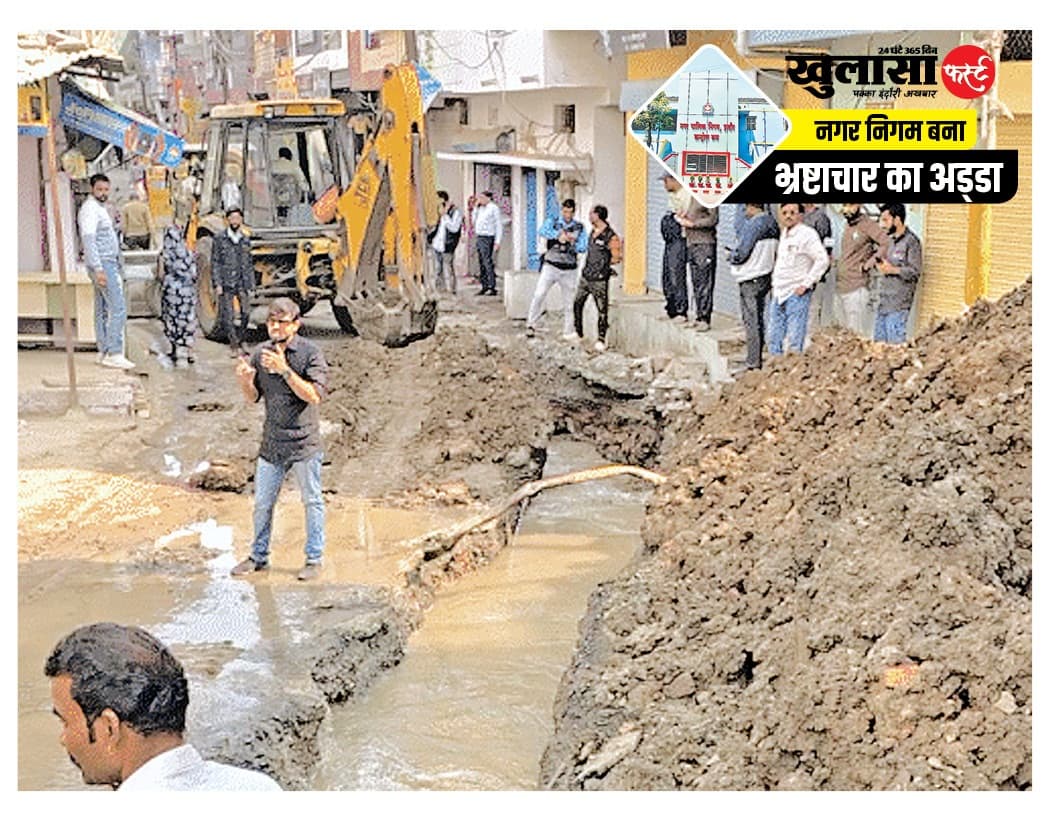 शहर में दूषित पानी से मौत का तांडव, क्या जनता की जान की कोई कीमत नहीं...?