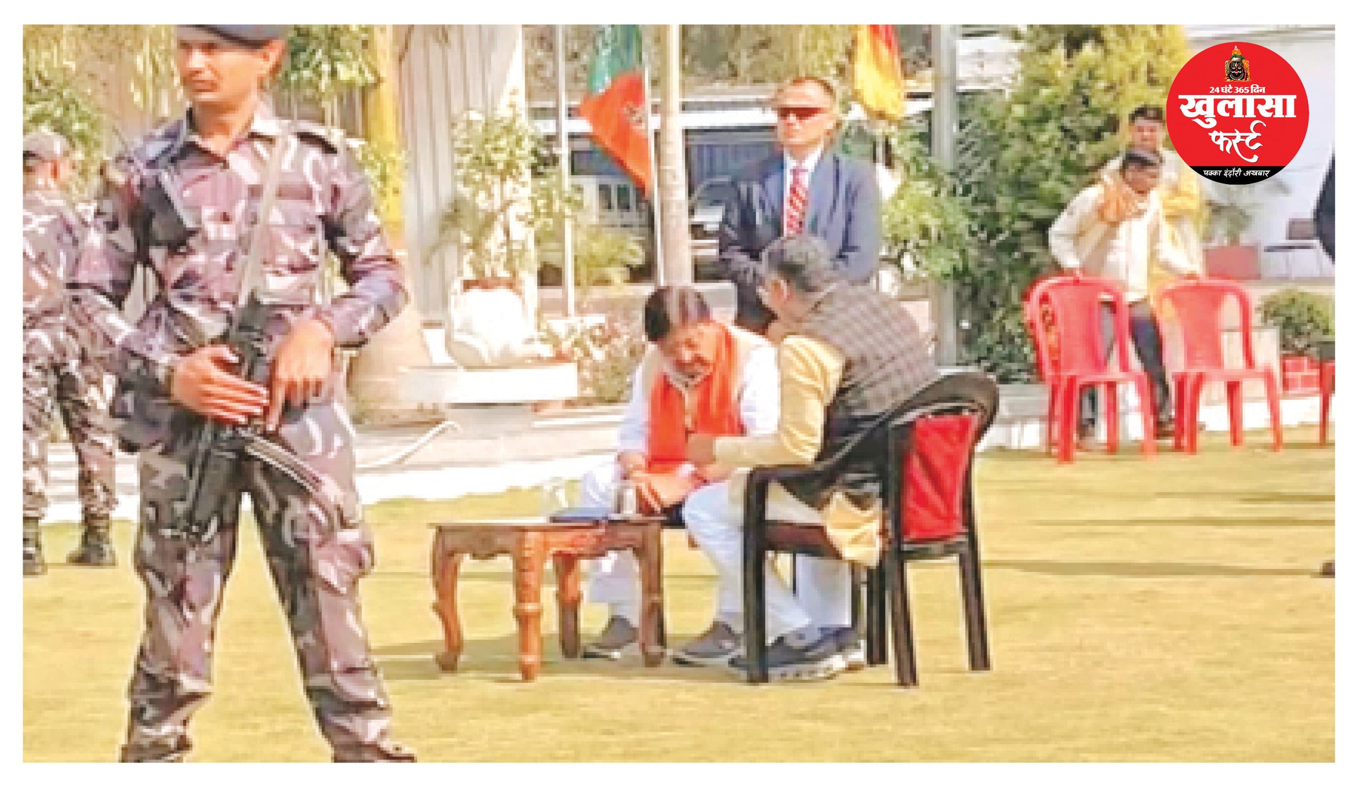 मुलाकात हुई.., क्या बात हुई.., जमाना पूछ रहा है
